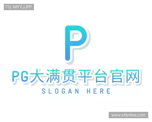 发现pg大满贯平台