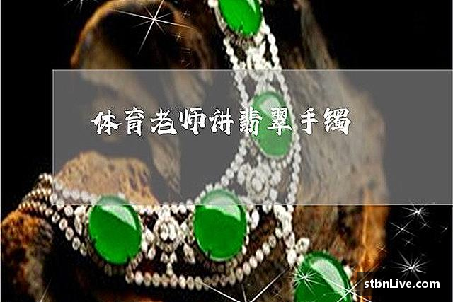 介绍熊猫体育